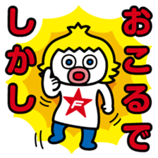 ChekeRaccho17 Foreignaccho sticker #4508925