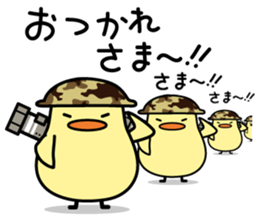 Empathy 300% increase strategy sticker #4508947