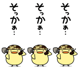 Empathy 300% increase strategy sticker #4508959