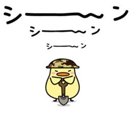 Empathy 300% increase strategy sticker #4508960