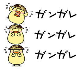 Empathy 300% increase strategy sticker #4508964