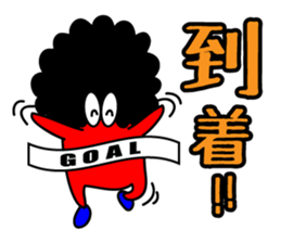 the only run, in one's life sticker #4508971