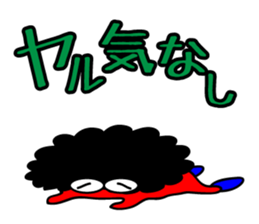 the only run, in one's life sticker #4508983