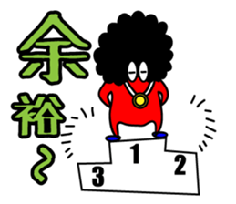 the only run, in one's life sticker #4508992