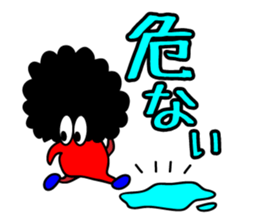 the only run, in one's life sticker #4509002