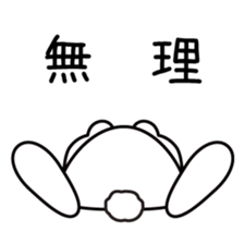 Heartless rabbit sticker #4509110