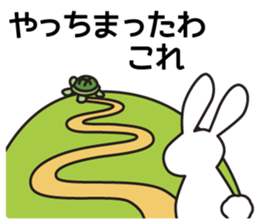 Heartless rabbit sticker #4509121