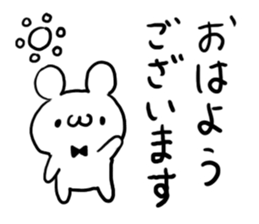 Respect language White bear sticker #4509248