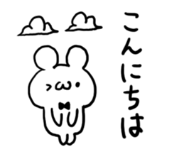 Respect language White bear sticker #4509249