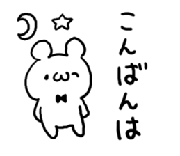 Respect language White bear sticker #4509250