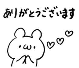 Respect language White bear sticker #4509252