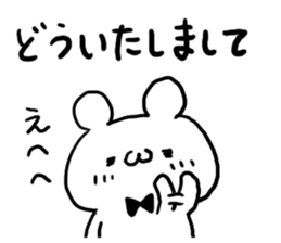 Respect language White bear sticker #4509253