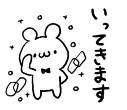 Respect language White bear sticker #4509256