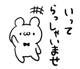 Respect language White bear sticker #4509257