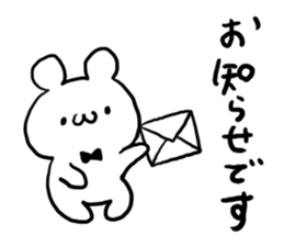 Respect language White bear sticker #4509258