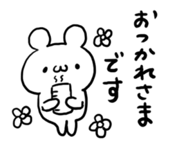 Respect language White bear sticker #4509259