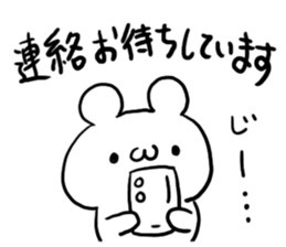 Respect language White bear sticker #4509260