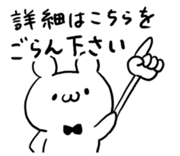 Respect language White bear sticker #4509262