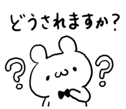 Respect language White bear sticker #4509263