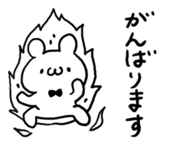 Respect language White bear sticker #4509264