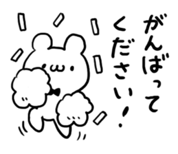 Respect language White bear sticker #4509265