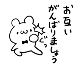 Respect language White bear sticker #4509266