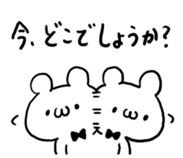 Respect language White bear sticker #4509268