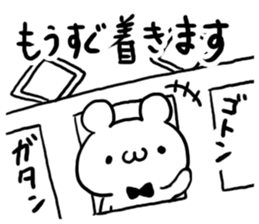 Respect language White bear sticker #4509269