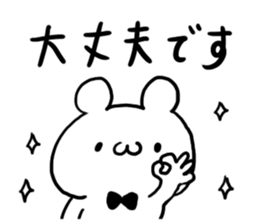 Respect language White bear sticker #4509270