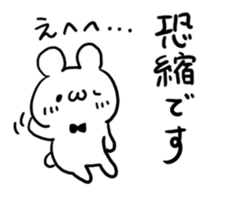Respect language White bear sticker #4509273