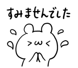 Respect language White bear sticker #4509276