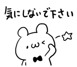 Respect language White bear sticker #4509277