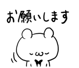 Respect language White bear sticker #4509278