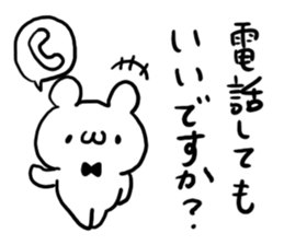 Respect language White bear sticker #4509282