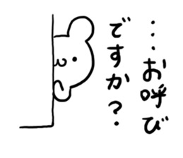 Respect language White bear sticker #4509283