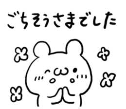 Respect language White bear sticker #4509284