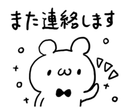 Respect language White bear sticker #4509285