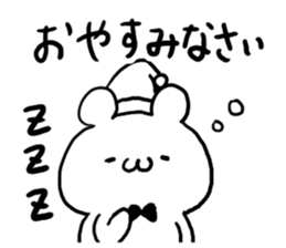 Respect language White bear sticker #4509286