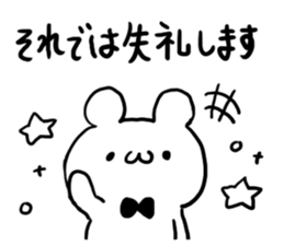 Respect language White bear sticker #4509287