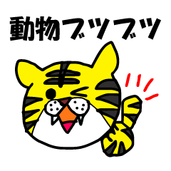 Grumbling speak animal