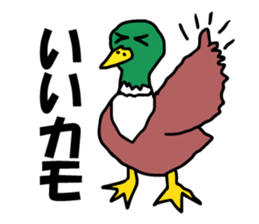 Grumbling speak animal sticker #4509329