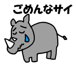 Grumbling speak animal sticker #4509331