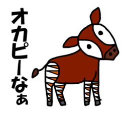 Grumbling speak animal sticker #4509332