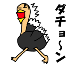 Grumbling speak animal sticker #4509339