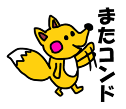 Grumbling speak animal sticker #4509340