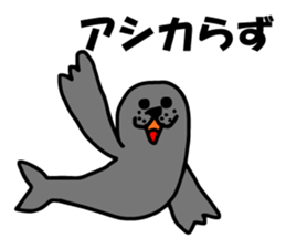 Grumbling speak animal sticker #4509341