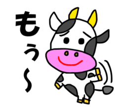 Grumbling speak animal sticker #4509342