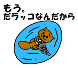 Grumbling speak animal sticker #4509351