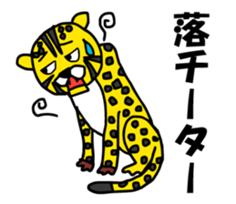 Grumbling speak animal sticker #4509353