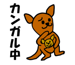 Grumbling speak animal sticker #4509356